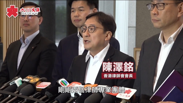 夏宝龙与法律界代表会面 陈泽铭：香港法治获肯定