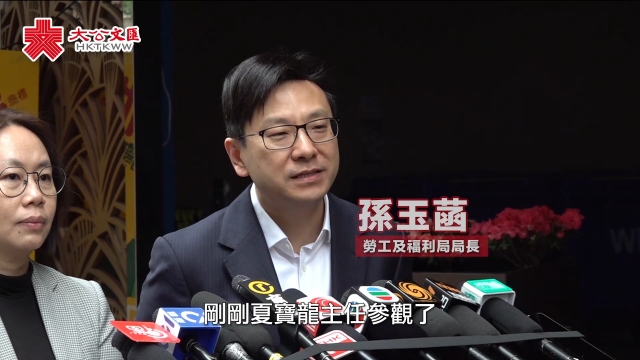 孙玉菡：夏宝龙称赞社区客厅　切实解决㓥房户生活所需