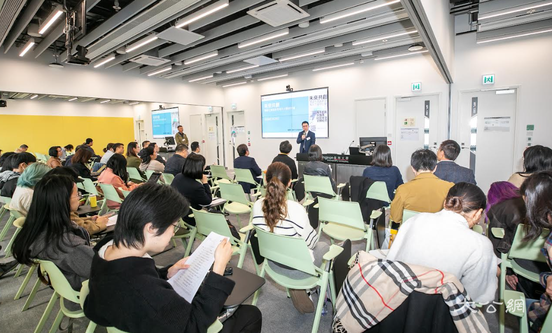 岭南大学主办首届湾区社会创新研讨会