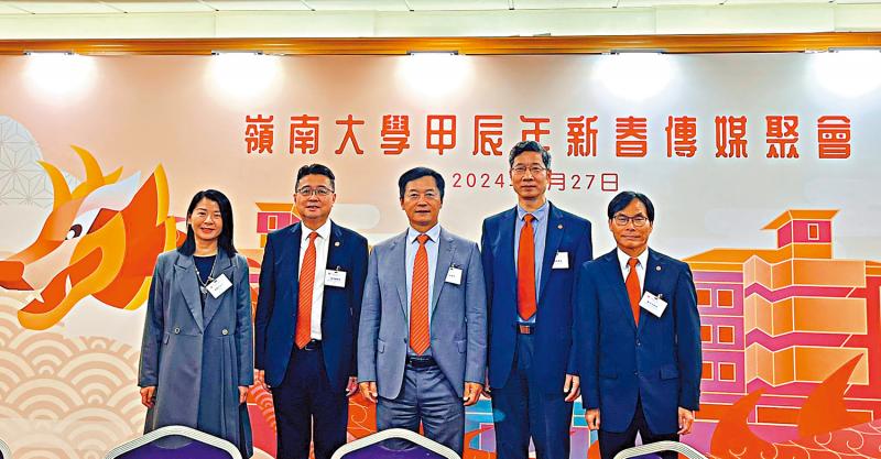 岭南大学启动“岭大60全球学者招募”