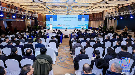 2024健康旅遊融合發展對接會（南陽）成功舉辦