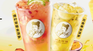 沪上阿姨递表港交所，三品牌并驱能跑多远？