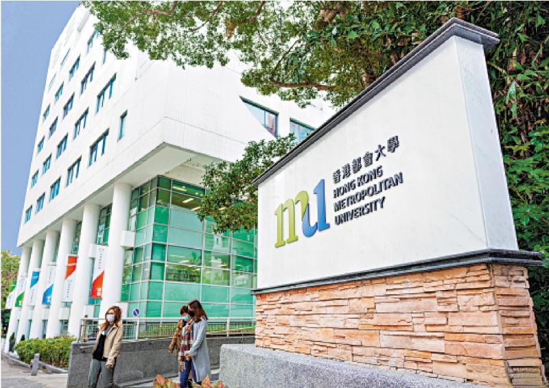香港亿元资助成立应用科学大学联盟