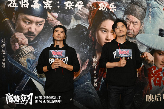 《陌路狂刀》深圳路演 主演张晋、耿乐现场以武会友