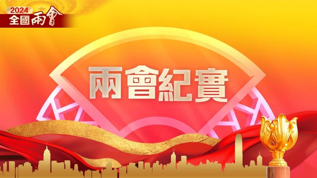 董明珠：格力每年招几千名大学生 都没有躺平现象