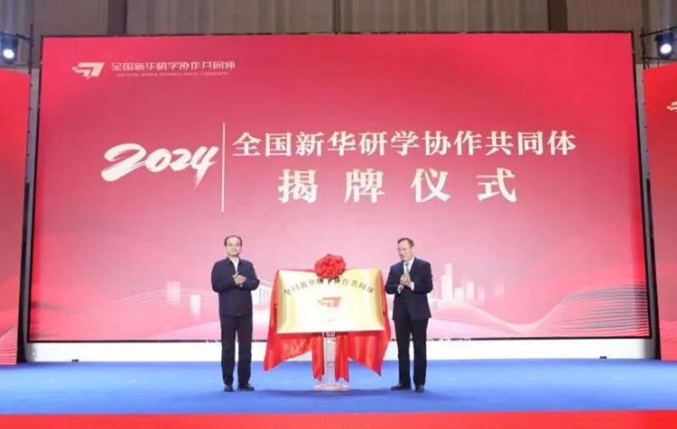 新华书店抱团挖掘研学增量，共研“新晋密码”