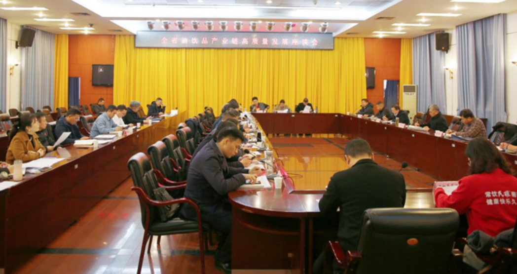 河南培育壮大酒饮品产业链，让企业多发声