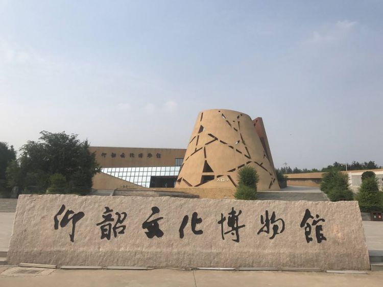 顾万发：仰韶文化申报世界文化遗产恰逢其时