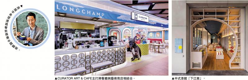 餐饮融入艺术 打造文创色香味