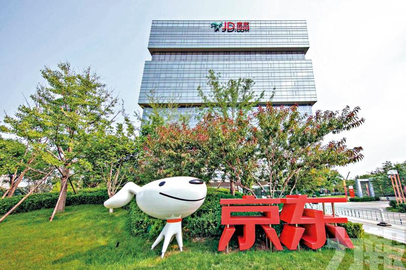﻿京东季绩远超预期 ADR急涨17%