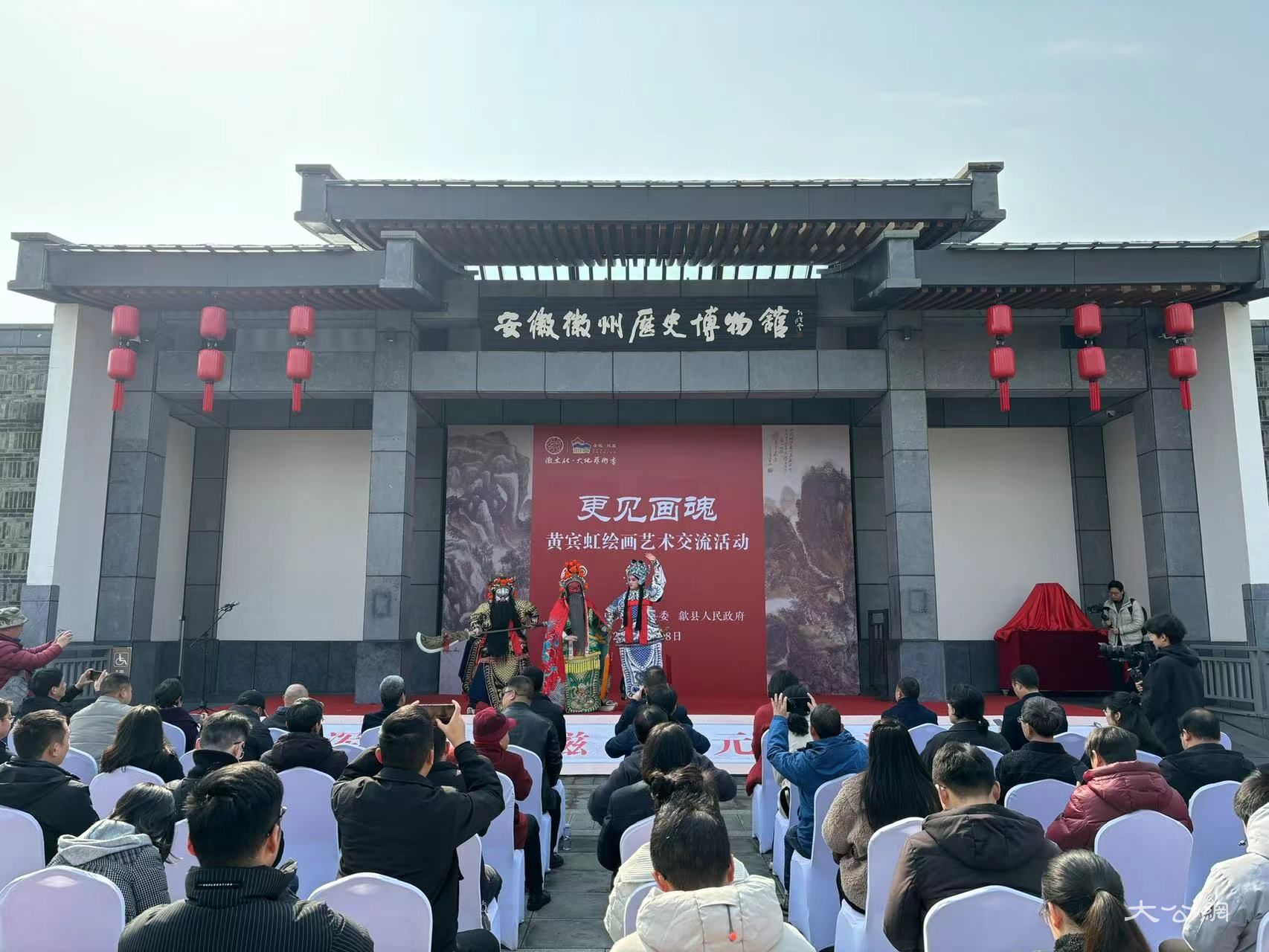 安徽歙縣舉辦「更見畫魂」黃賓虹繪畫藝術交流活動