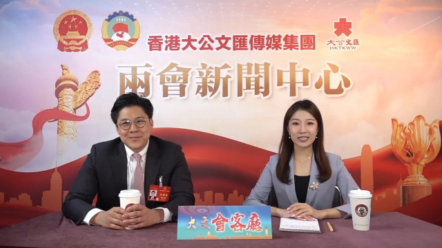 霍启刚：推动湾区体育盛事带动体育经济 打造中国体育品牌