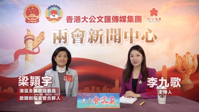 梁颕宇：期望给予生命科学赛道更多的资源