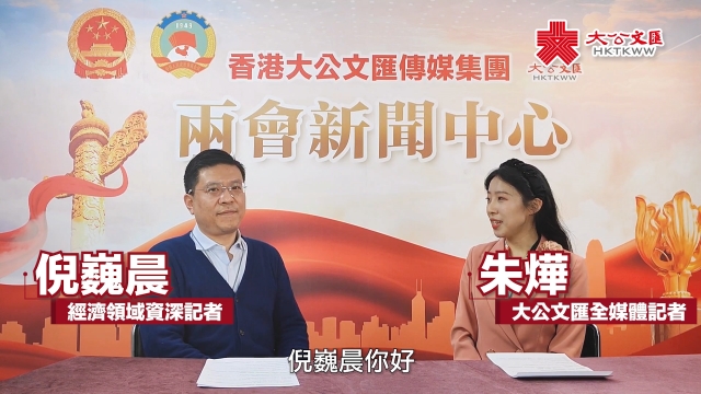 资本市场关注数字经济领域 香港可借东风