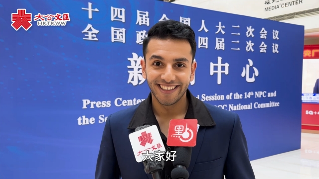 外国记者：越来越多人想了解中国故事 关注绿色能源和教育话题