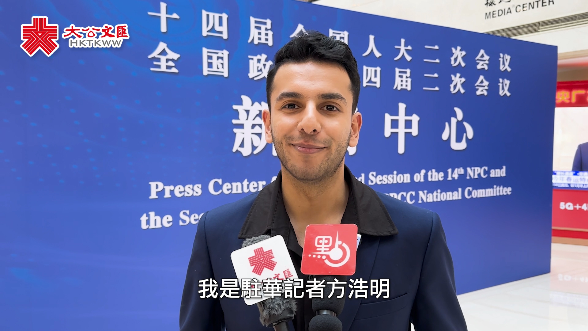 外国记者融入社会讲好中国故事 方浩明想来香港品尝美食