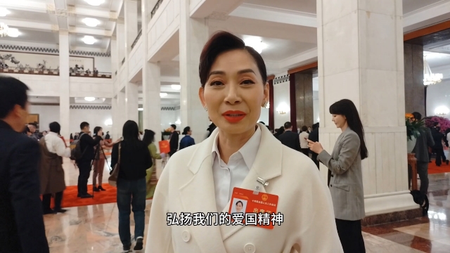 全国人大代表邝美云：用音乐传递家国情怀