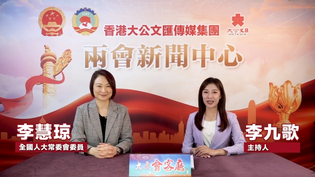 提高内地旅客离境免税额 李慧琼：3万额度值得考虑