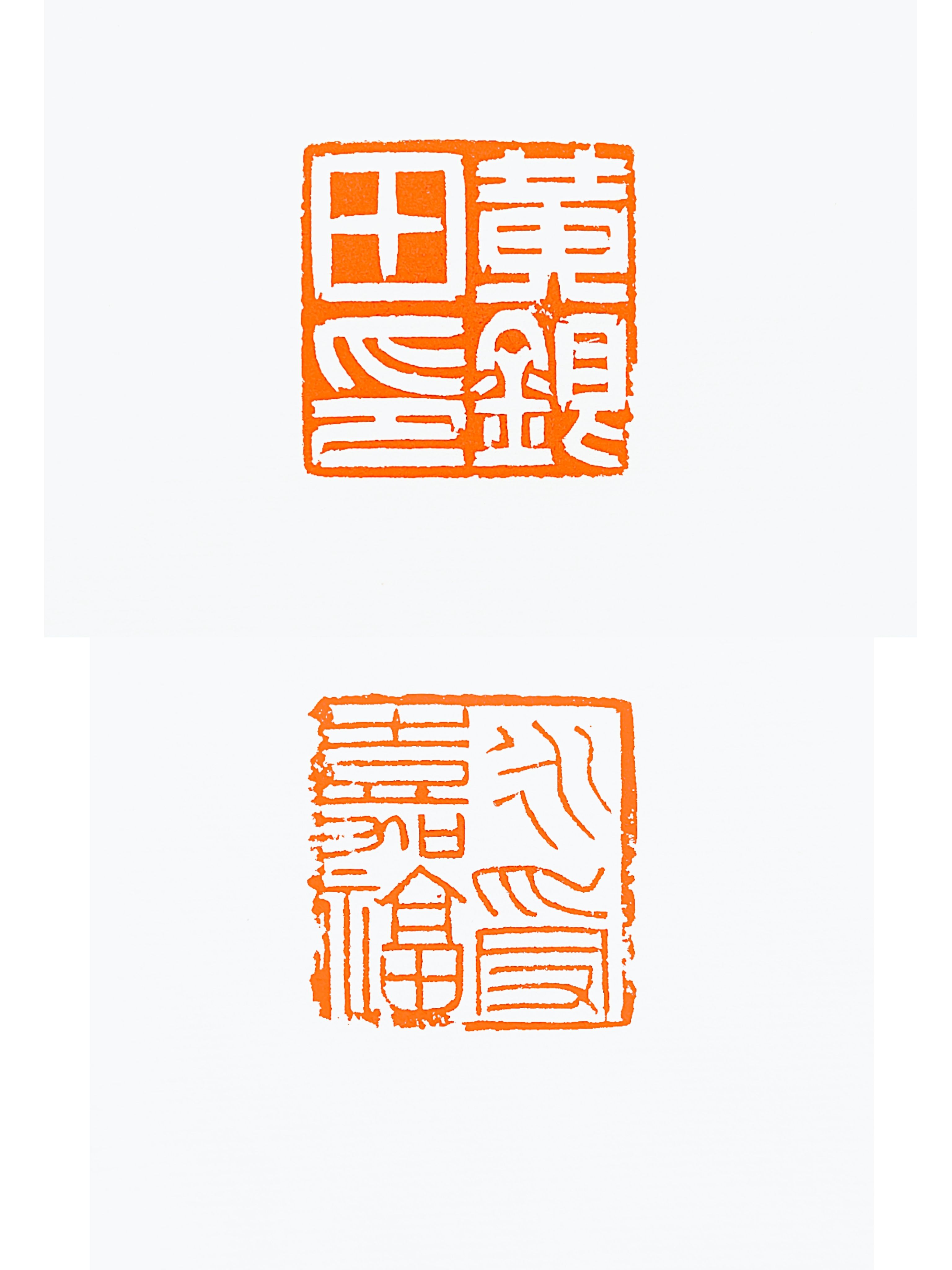 《刀可刀》——宁明义篆刻作品赏析