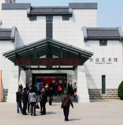 全国第九届楹联书法作品展览开幕