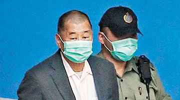 ﻿黎智英案 | 杨清奇：《苹果》编采空间如“鸟笼民主”