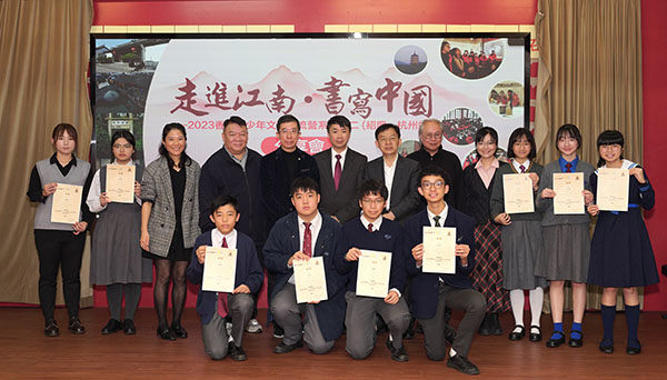 “走进江南．书写中国”文学交流营分享会举行