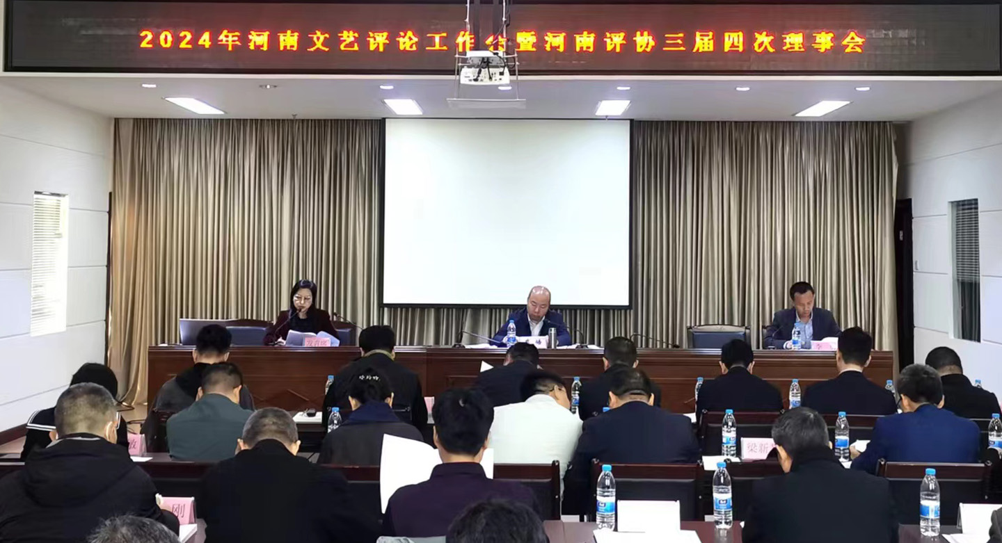 河南評協今年將推出「三大精品工程」