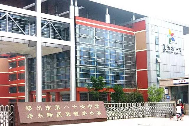 人民网：郑东新区教文体局对采访闭门不见|是官僚主义 形式主义的作风