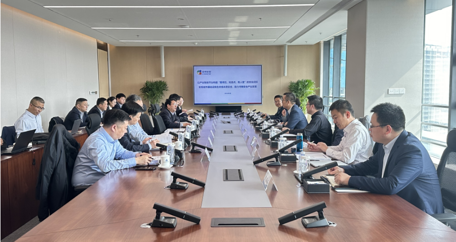 新奥新智CEO郭继军到访河南投资集团