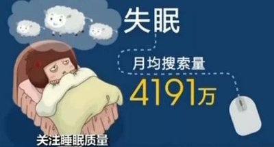 专家：少年儿童睡眠状况对成长发育至关重要