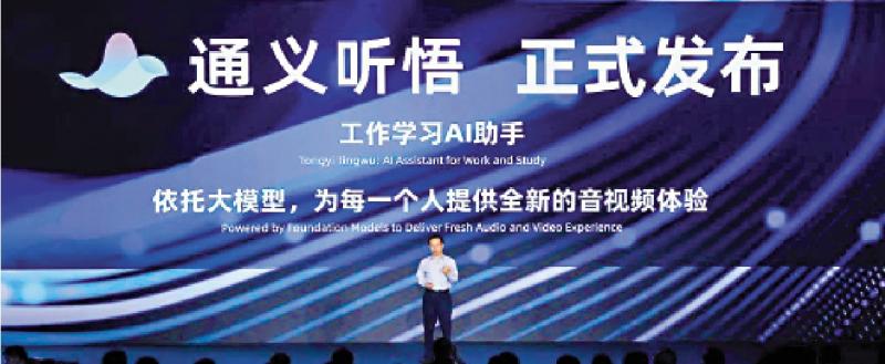 ﻿阿里推“小悟”助手 同时解答百条音视频