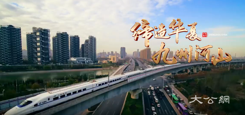 甲辰年黄帝故里拜祖大典将于农历三月初三在新郑举行