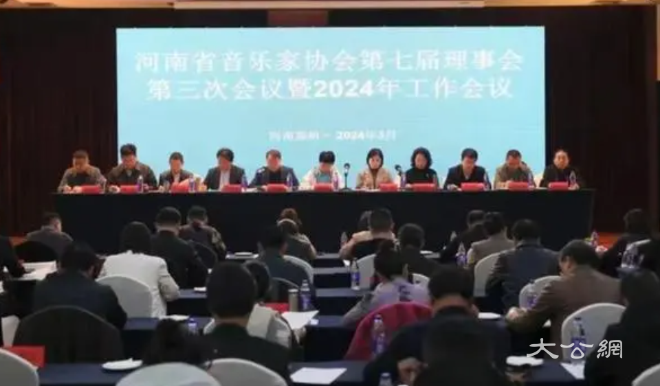 河南省音协|为音乐事业发展贡献新作为