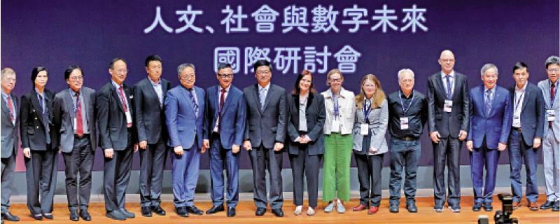 国际专家聚首 探讨AI对世界影响