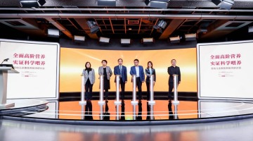 海普诺凯婴配奶粉成果评价会及婴幼儿全面营养技术研讨会在京举办