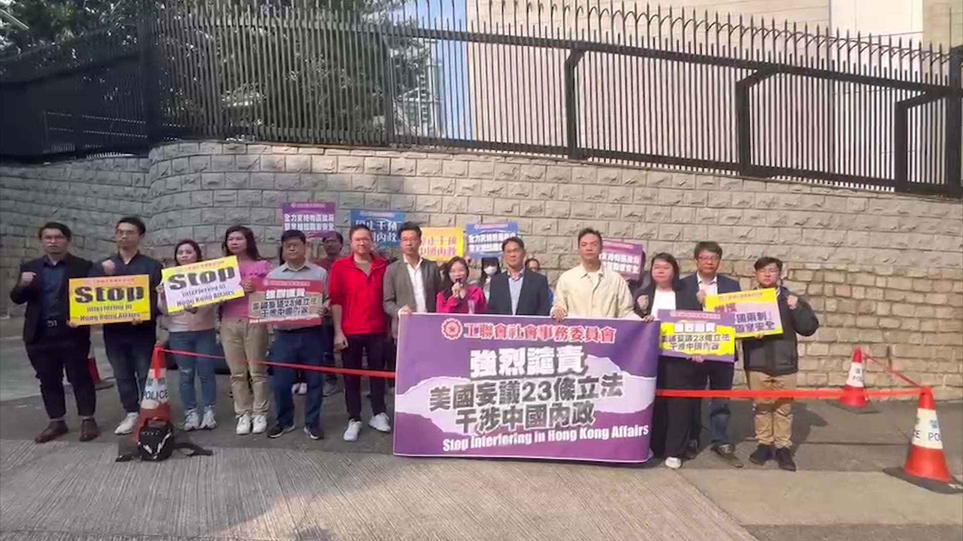 国安条例｜工联会谴责美国妄议国安条例 陈颖欣：再多干预杂音都是徒然