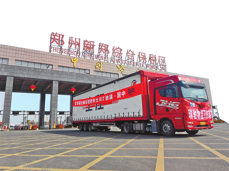 开放河南 丨从中原大地到亚欧大陆 TIR跑出“河南速度”