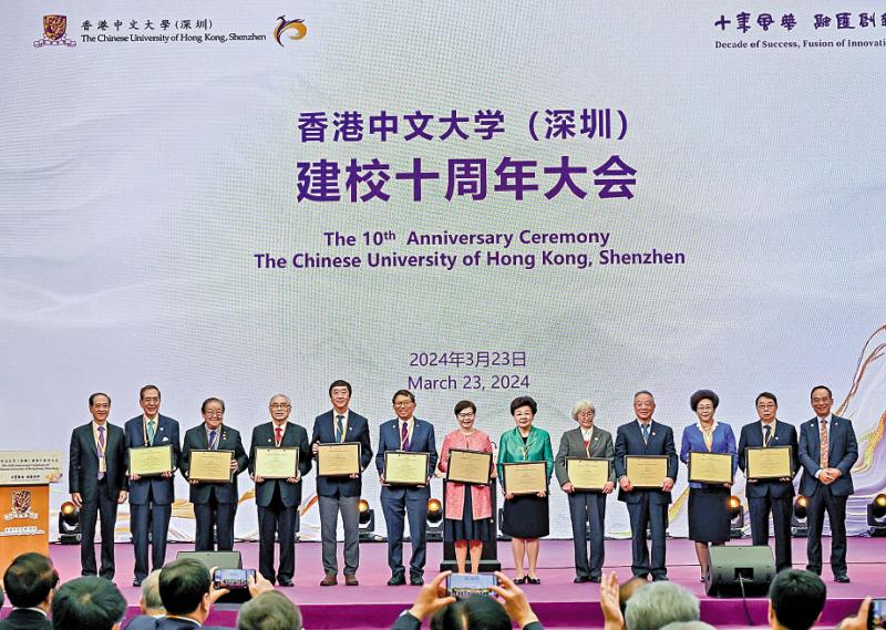 港中大深圳建校十周年 携手海外高校拓国际交流平台