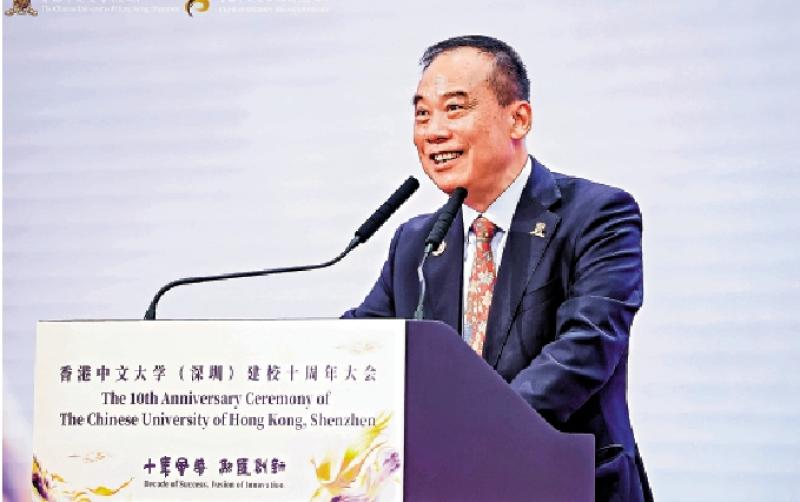 徐扬生：2035年建成国际化一流研究型大学