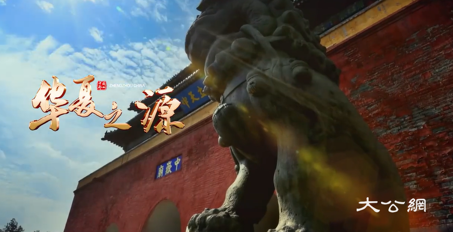 邓氏太和堂第15代非遗传承人邓祥