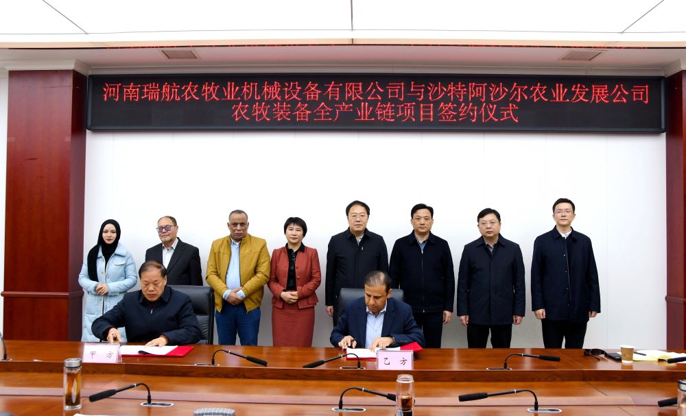 4.9亿美元|河南西平史上最大单笔外贸订单签订