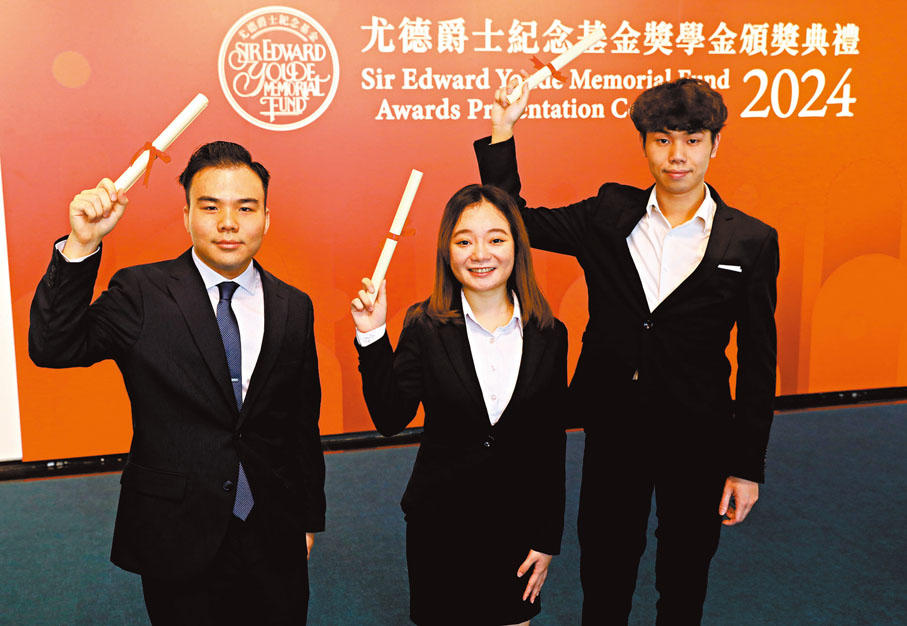 获尤德基金30万元奖励 港科大生盼献力建港