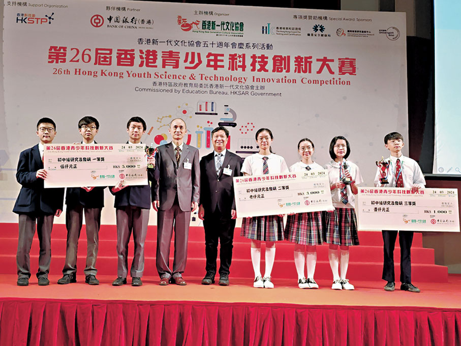 港青科创赛得奖者有望“走出去”为港争光