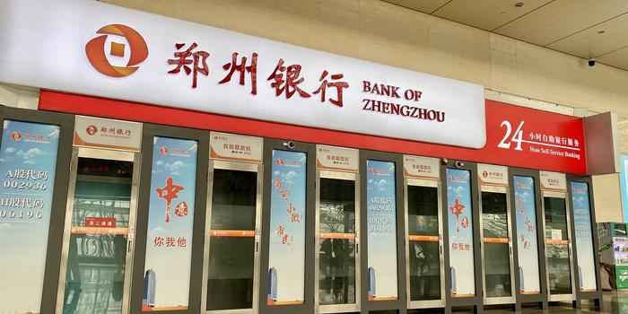 罚款95万|郑州银行新乡分行涉多项违规