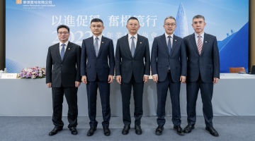 提质增效下，华润置地“稳中求进”