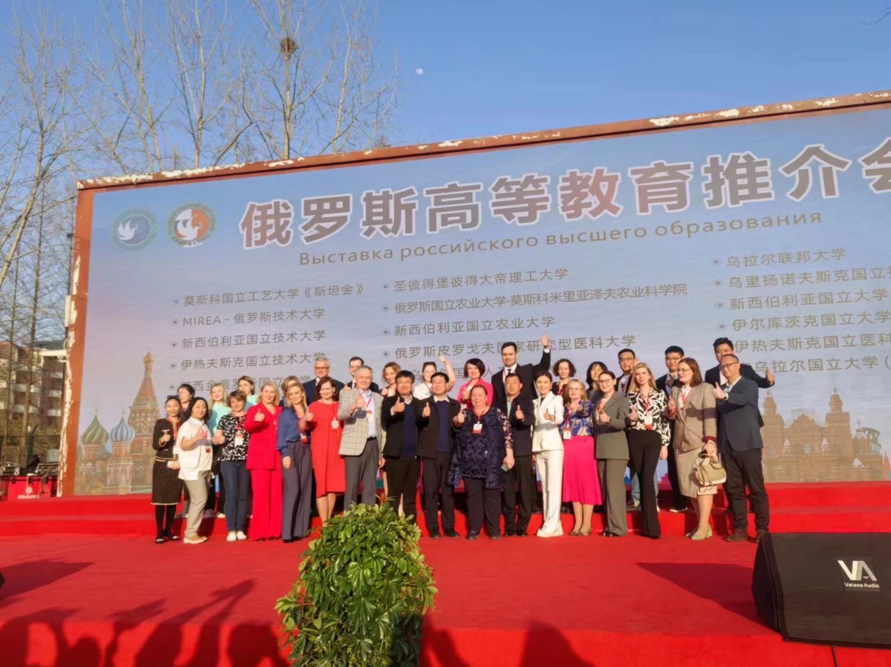 俄罗斯高校访问团在河南举办教育巡回展