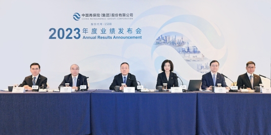 承保利润历史新高 市场地位持续稳固 中国再保举行2023年度业绩发布会