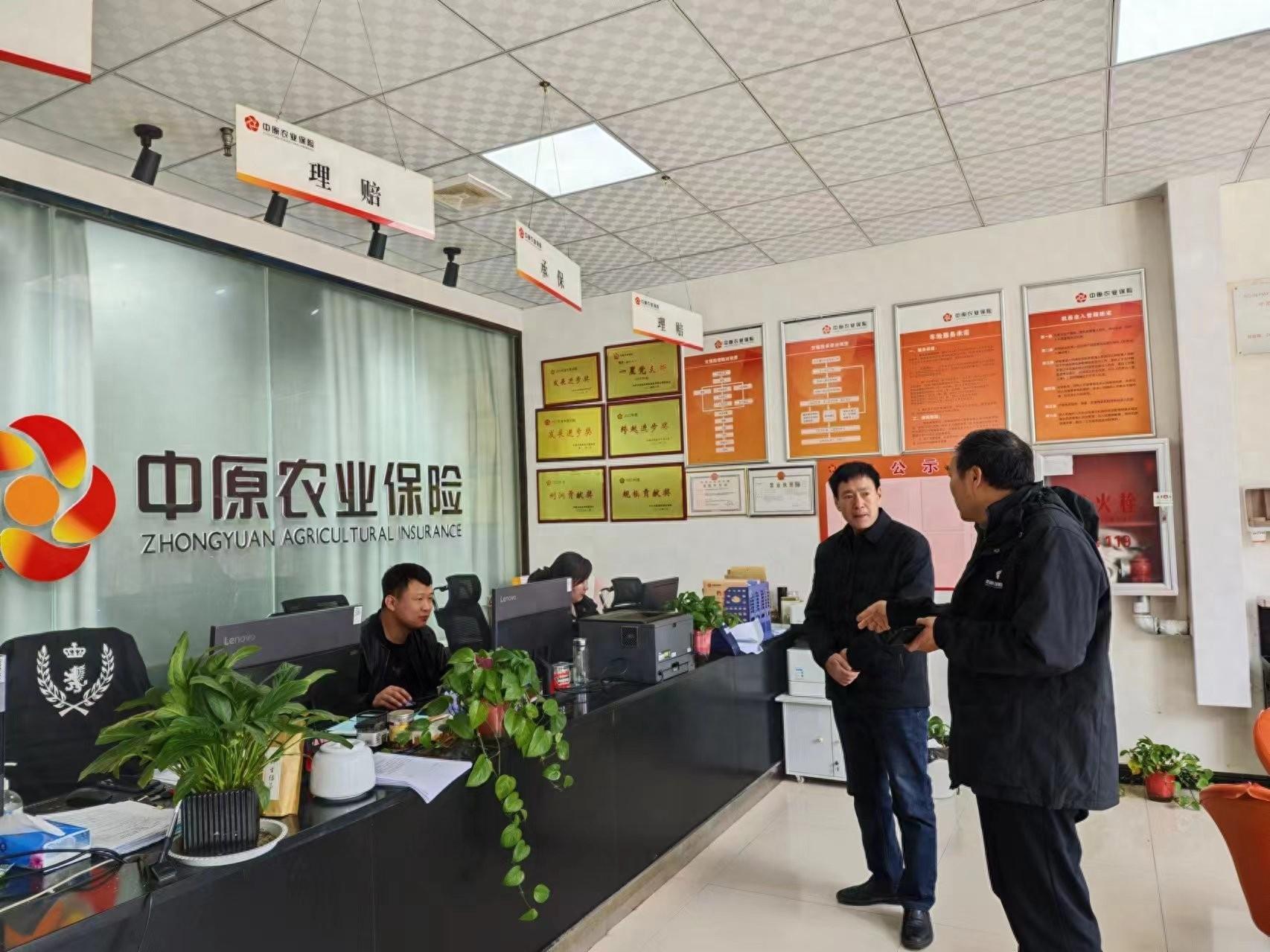 全国人大代表海国勇到中原农险唐河县公司实地调研