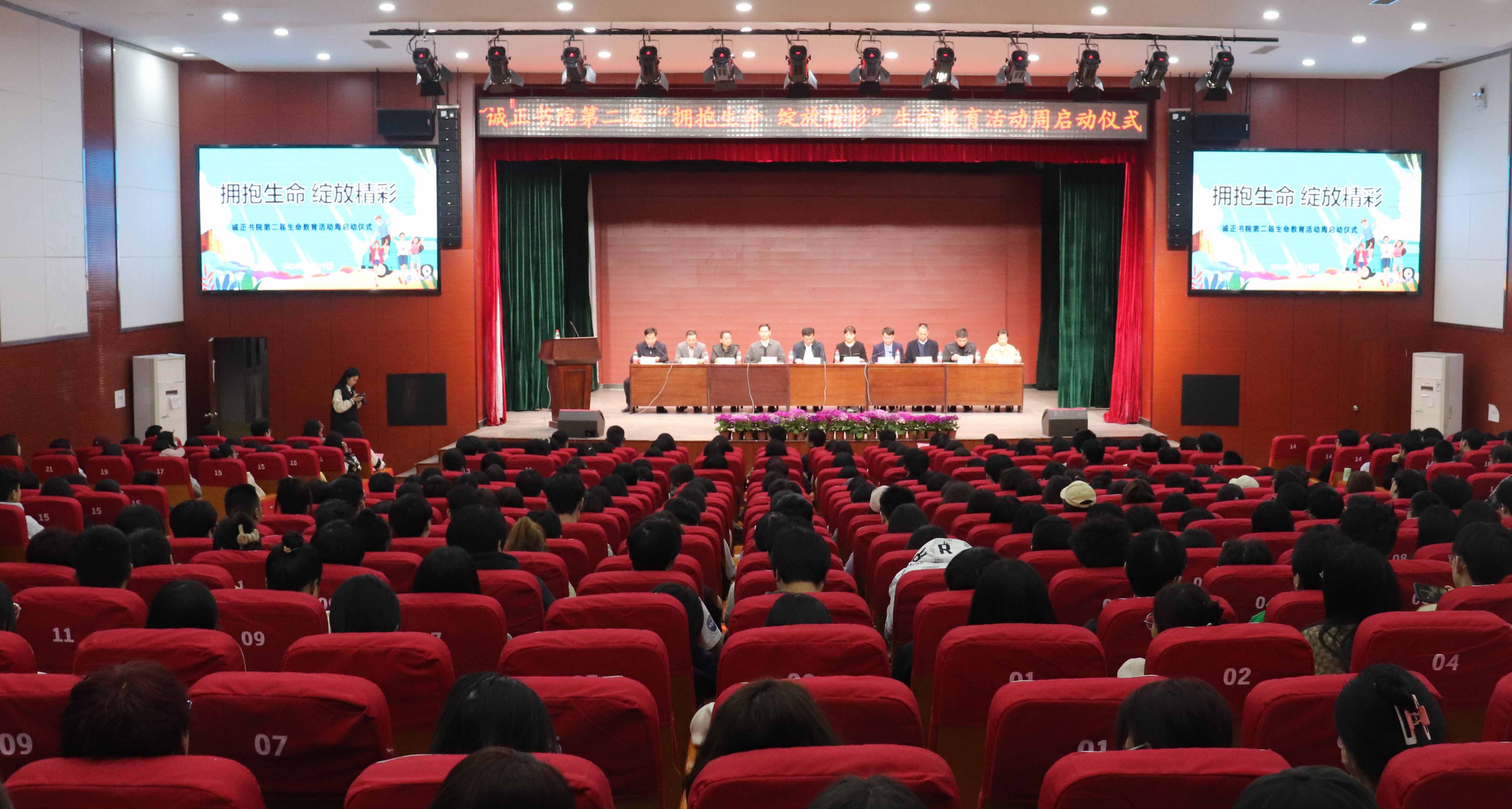 河南理工大学以心理健康教育为立德树人保驾护航