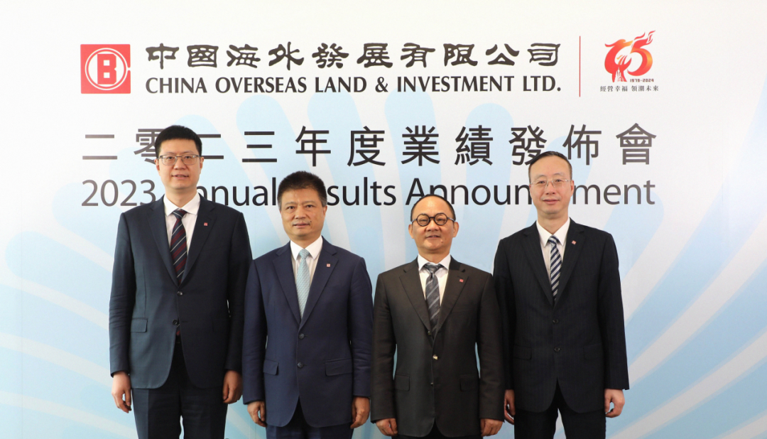 穿越行业周期 中海地产营收净利双增  